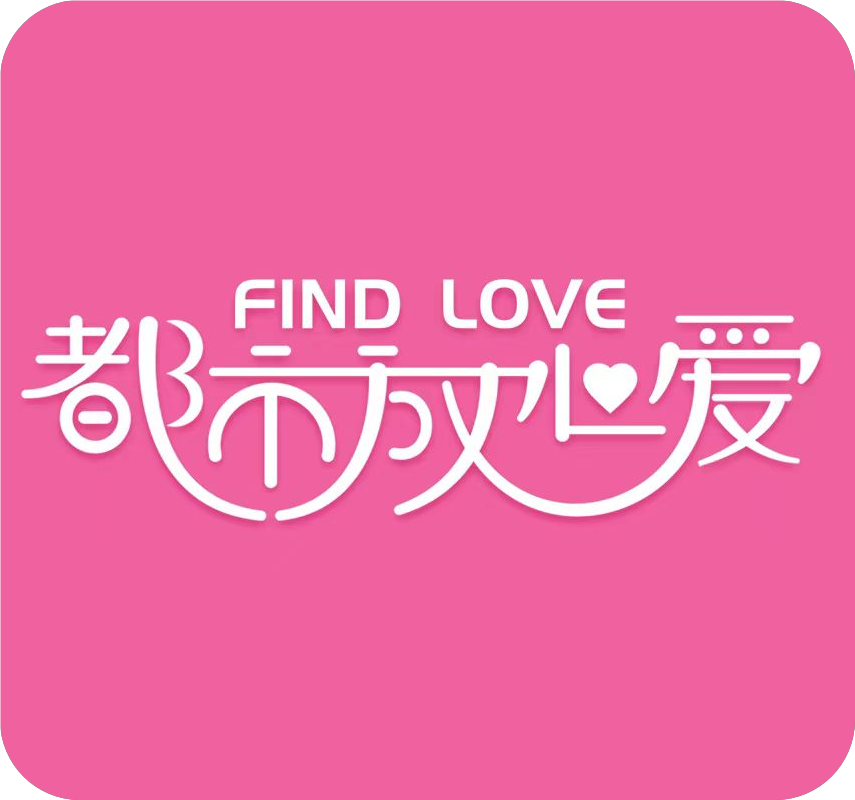 都市放心爱